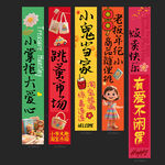 跳蚤市场挂布