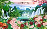 流水生财背景墙