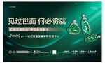 见过世面 何必将就珠宝翡翠广告