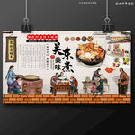 关东煮