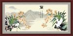 国画兰花
