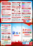 2025国际档案日