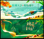 端午