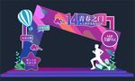 青春门