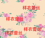 粉色花卉水彩图案背景