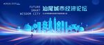 汕尾