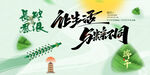 简约大气端午节文化海报