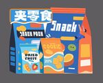 抓零食画面