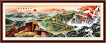 长城