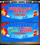 重拳打击侵公犯罪