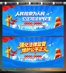 检察院文化