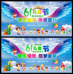 六一文艺晚会