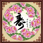 祝寿图