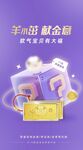 奶粉海报