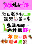 彩色条幅