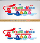 企业励志标语