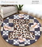 豹纹爱心圆形地毯