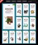 廉政文化建设