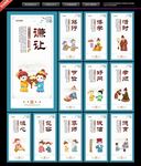 校园文化