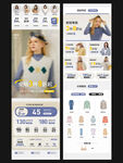 女装大促页面