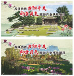 水墨笔刷插图