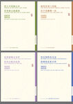 金榜题名