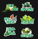 端午节手举牌