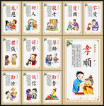 学校文化建设