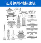 江苏徐州 地标建筑