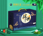 月饼礼盒