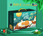 月饼礼盒