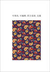 佩斯利图案 腰果花纹 印度图案