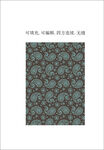 复古佩斯利花纹 印度图案
