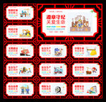 企业安全生产