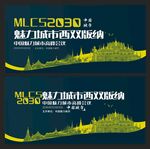 西双版纳