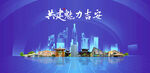 吉安
