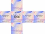 抽奖箱