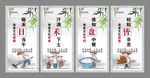 食堂文化展板