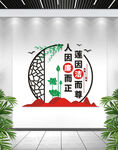 廉政文化标语 