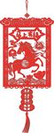 红色骏马剪纸挂饰