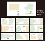 纪念册