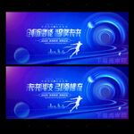 科技未来