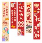 网红氛围感生日挂布吊幔