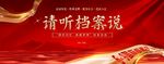 2025国际档案日