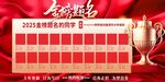 高考喜讯