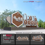 学校雕塑