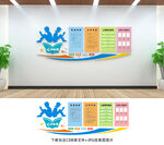 心理健康