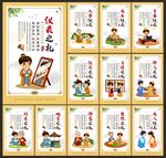 学校展板