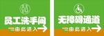 餐饮标识牌