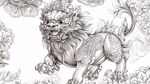 中式麒麟瑞兽线描图案